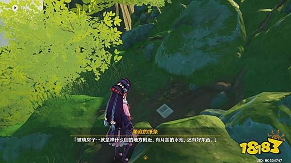 原神须弥啊美好的日子成就获取攻略 为什么须弥的宝箱就1摩拉