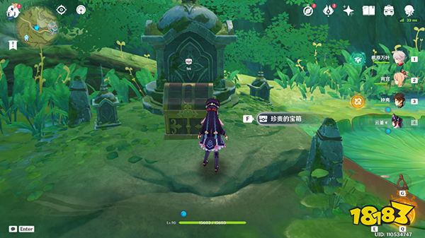 原神须弥啊美好的日子成就获取攻略 为什么须弥的宝箱就1摩拉