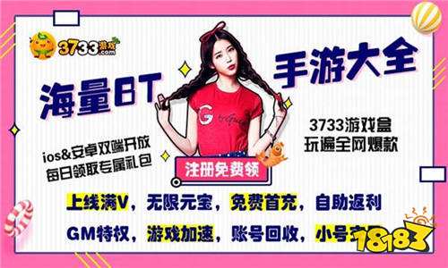 比较良心的bt手游平台 良心bt游戏盒子大盘点