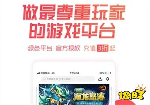 比较良心的bt手游平台 良心bt游戏盒子大盘点