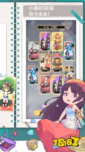 召唤与合成2苹果版下载