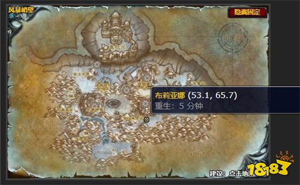 魔獸世界冰冷的心任務怎么做 冰冷的心任務攻略