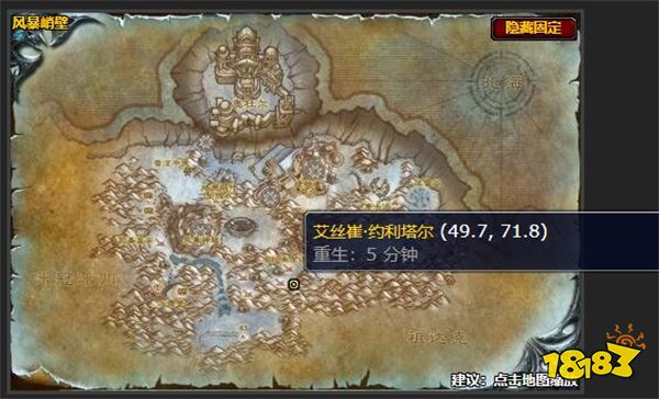 魔獸世界熱身賽任務怎么做 熱身賽任務攻略