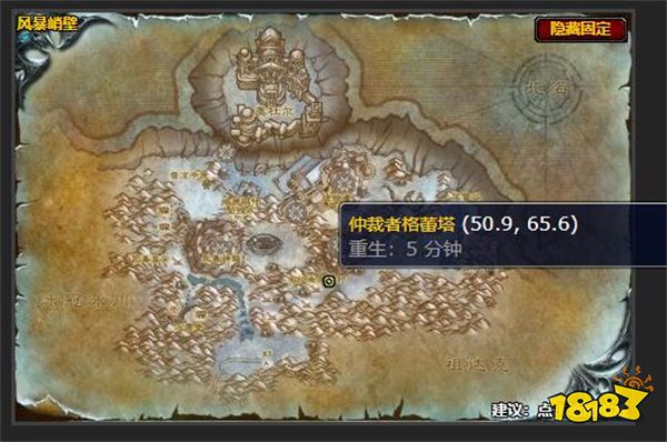 魔獸世界進入利齒之坑任務怎么做 進入利齒之坑任務攻略 
