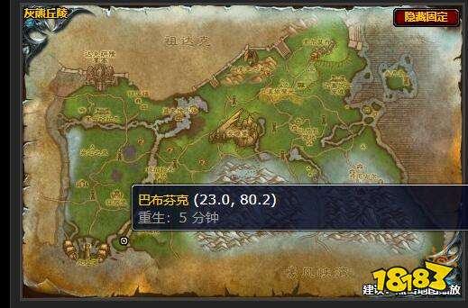 魔獸世界尋找溶解劑任務怎么做 尋找溶解劑任務全流程攻略