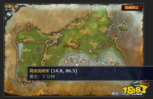 魔獸世界駕駛紅色火箭任務怎么做 駕駛紅色火箭任務全流程攻略