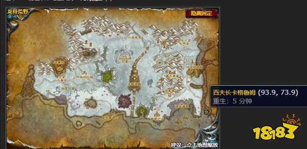 魔獸世界港口中的聯盟任務怎么做 港口中的聯盟任務全流程攻略