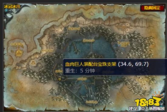 魔獸世界死亡的凝視任務怎么做 死亡的凝視任務全流程攻略