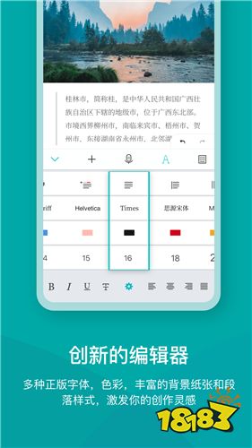 手机日记本软件有哪些 个性日记本软件推荐