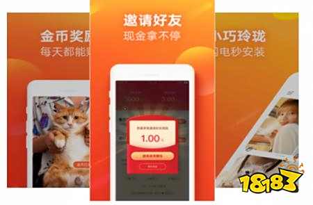 下载快手极速版app