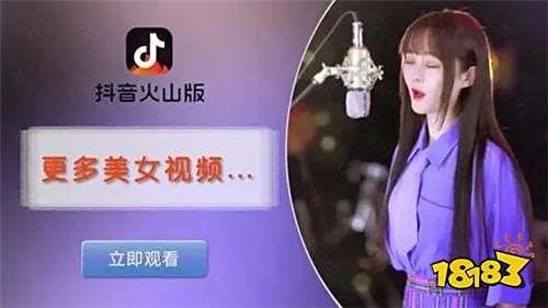 抖音火山版真的能赚钱吗？收入大概怎么样？