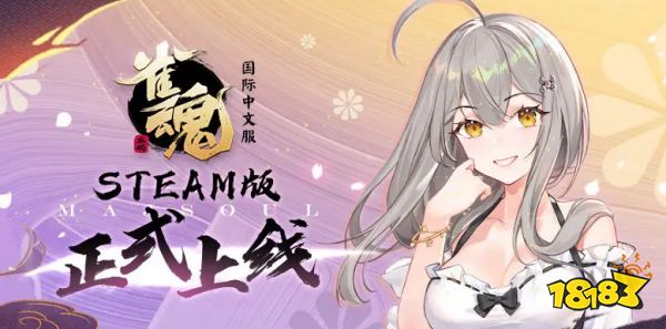 雀魂一姬喜歡什么禮物 一姬喜歡的禮物分享
