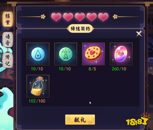 雀魂一姬喜歡什么禮物 一姬喜歡的禮物分享