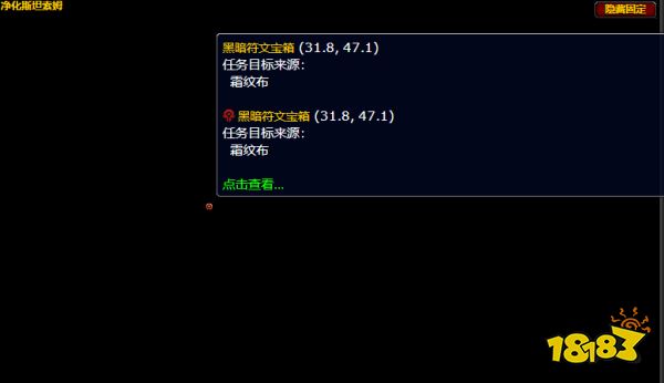 魔兽世界稀有的土壤任务怎么做 稀有的土壤任务全流程攻略