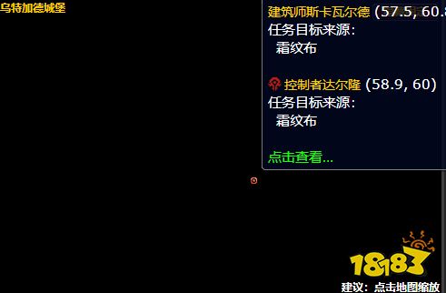 魔兽世界稀有的土壤任务怎么做 稀有的土壤任务全流程攻略