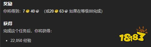 魔兽世界雷铸铁矮人的奴隶任务怎么做 雷铸铁矮人的奴隶任务全流程攻略