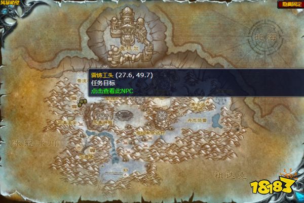 魔兽世界雷铸铁矮人的奴隶任务怎么做 雷铸铁矮人的奴隶任务全流程攻略