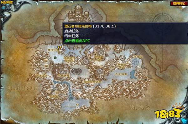 魔兽世界摧毁熔炉任务怎么做 摧毁熔炉任务全流程攻略