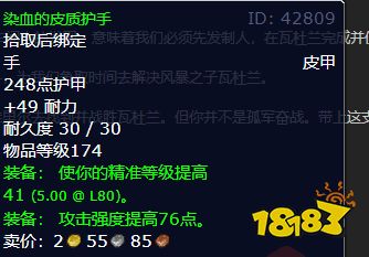 魔兽世界风暴之子瓦杜兰任务怎么做 风暴之子瓦杜兰任务全流程攻略