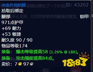 魔兽世界钢铁巨像任务怎么做 钢铁巨像任务全流程攻略