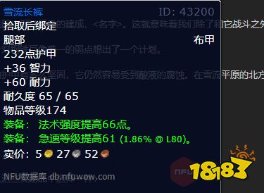 魔兽世界钢铁巨像任务怎么做 钢铁巨像任务全流程攻略