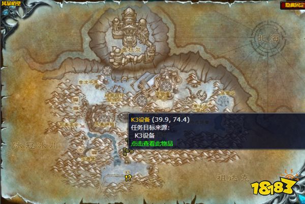 魔兽世界夺回设备任务怎么做 夺回设备任务全流程攻略