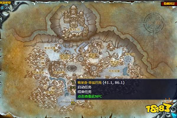 魔兽世界夺回设备任务怎么做 夺回设备任务全流程攻略