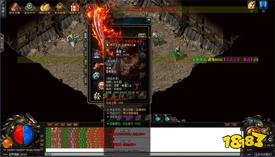 传奇1.76怀旧巅峰霸业最新版