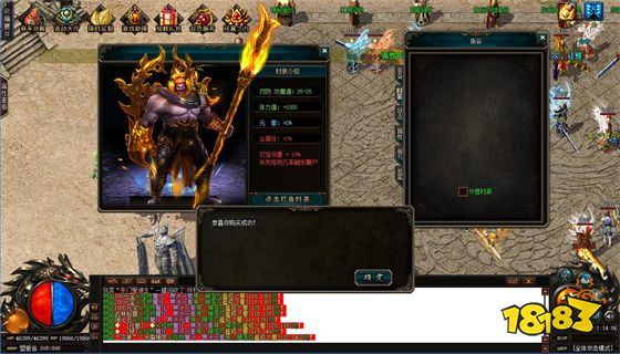 传奇1.76怀旧巅峰霸业最新版