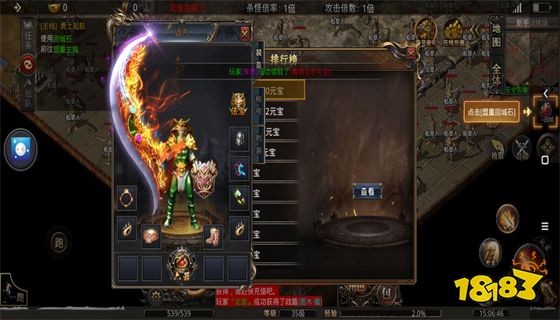 新开传奇网站999