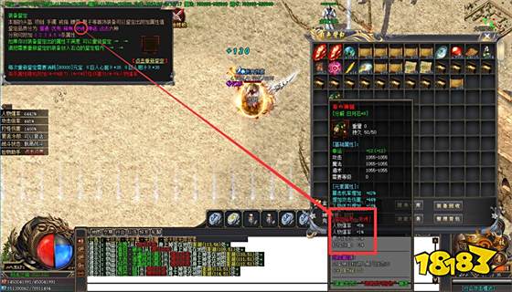 新开传奇网站999