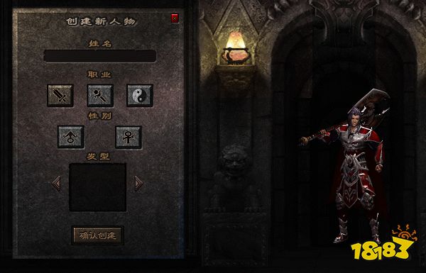 大海神途官网下载 设置等级追赶机制，魂印系统可打造不同技能！