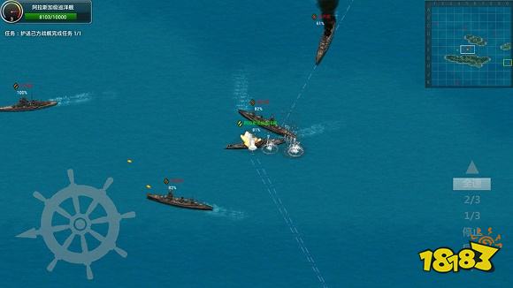 2022海战游戏哪个好玩 十大海战游戏排行榜