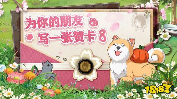 好玩的经营养成类游戏前十名 好玩的经营养成类游戏有哪些