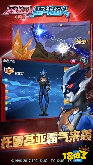 最好玩的格斗游戏大全2022 最好玩的格斗游戏前十名