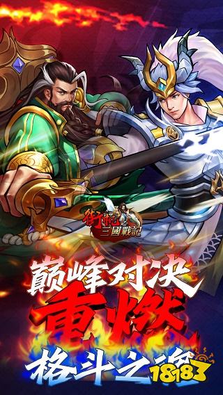 街机排行_好玩的街机游戏排行榜