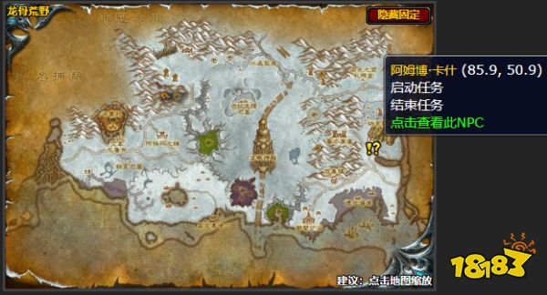 魔兽世界重机枪与你任务怎么做 重机枪与你任务攻略