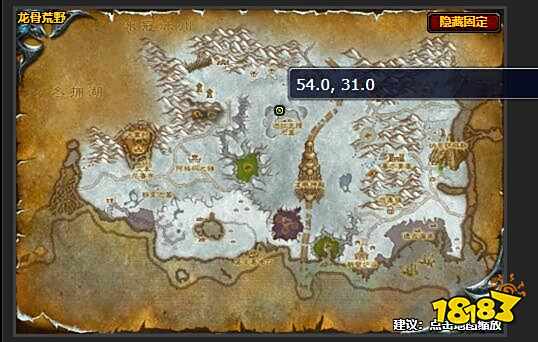 魔兽世界红龙之翼任务怎么做 红龙之翼任务攻略