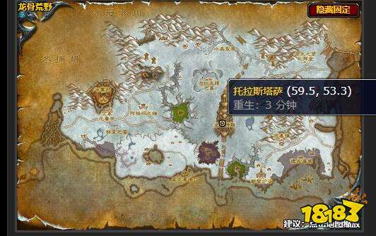 魔兽世界红龙之翼任务怎么做 红龙之翼任务攻略