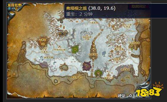 魔兽世界浴火重生任务怎么做 浴火重生任务流程攻略