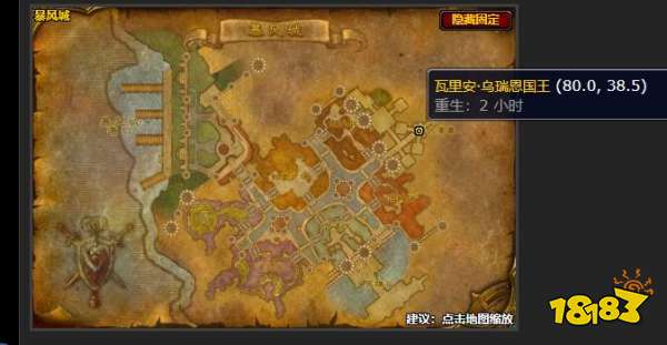 魔兽世界浴火重生任务怎么做 浴火重生任务流程攻略