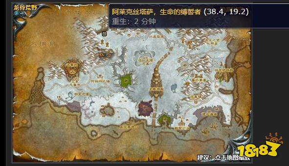 魔兽世界浴火重生任务怎么做 浴火重生任务流程攻略