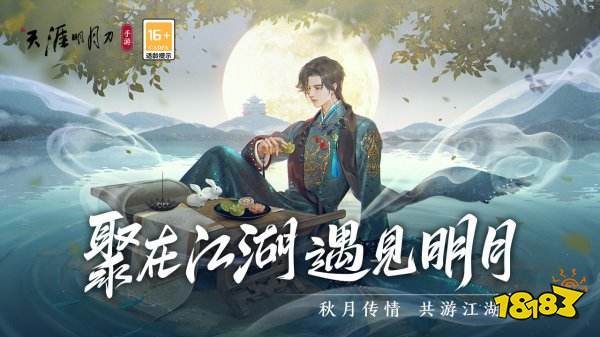 热门的rpg游戏推荐 2022好玩的角色扮演手游下载