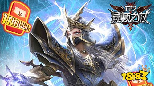 昆顿之杖GM送SSS骑宠手游