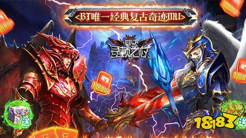 9.28游戏快报|三款仙侠手游上线