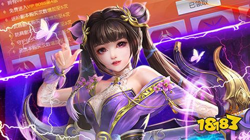 仙风道骨内购破解版下载