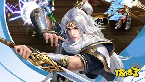 三國急攻防h5版手游