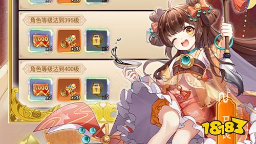 蒼之女武神官方版下載