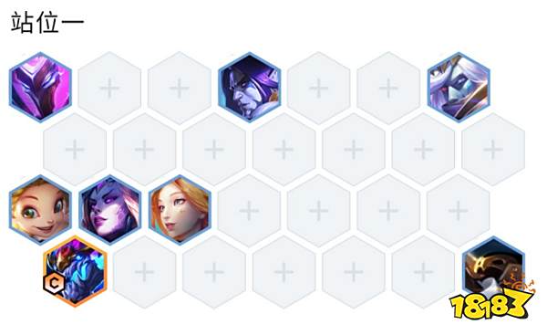 云顶之弈S7.5星界龙王阵容怎么玩 星界龙王阵容推荐