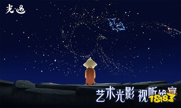 光遇黑脸是哪个先祖 黑脸先祖信息介绍